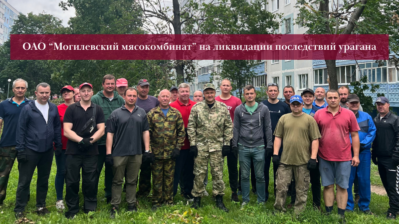 Вместе — сильнее!